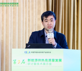 中能杯參評(píng)項(xiàng)目:以電鍋爐-蓄熱水罐為核心的儲(chǔ)熱調(diào)峰系統(tǒng)